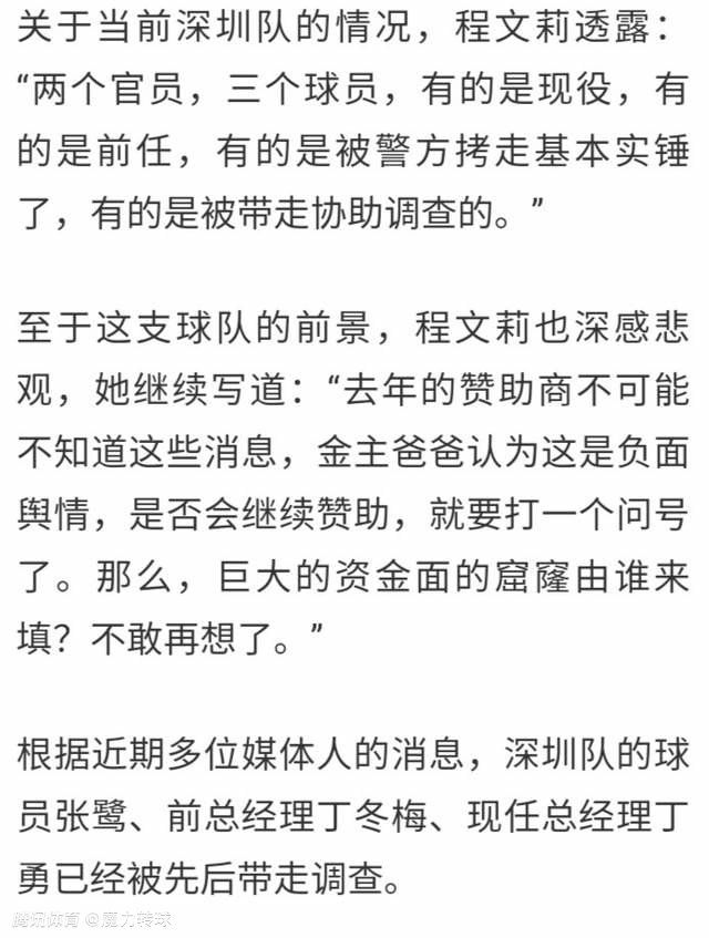 预告里，张校长真心教导和女学生们挑灯读书的画面相互交织，也更让人意识到，张校长坚持办学的善举不仅是教书，也是育人，激励着年轻的女孩们做自己命运的主宰，勇敢闯出大山，去更广阔的世界里创造更多可能